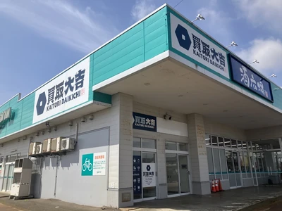 買取大吉 マルイ中之島店の外観