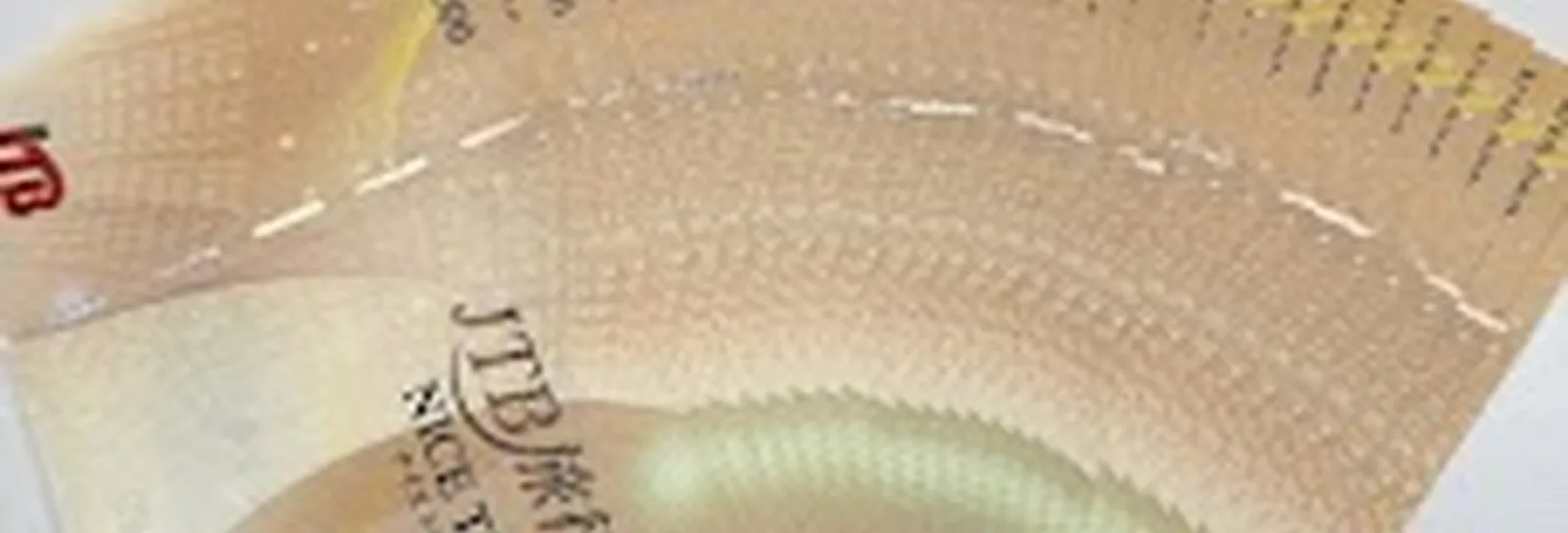 金券・商品券