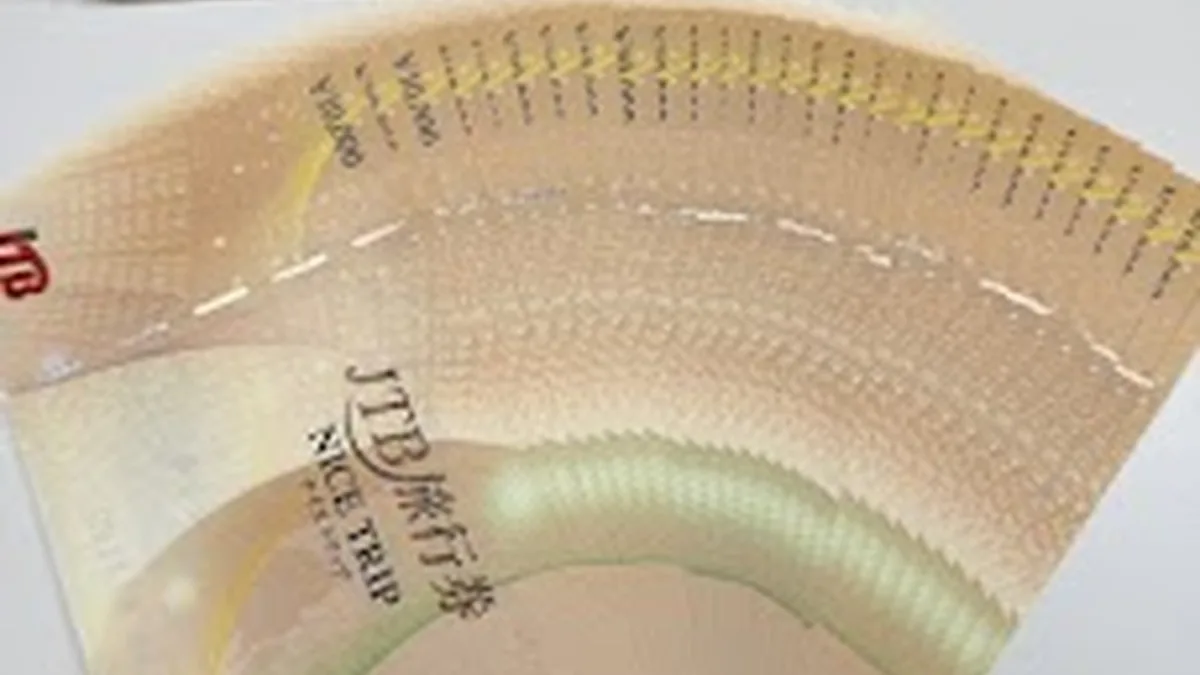金券・商品券