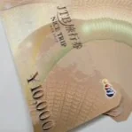 金券・商品券